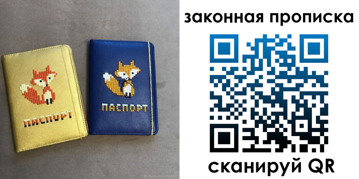 пропишу в квартире в Слободской