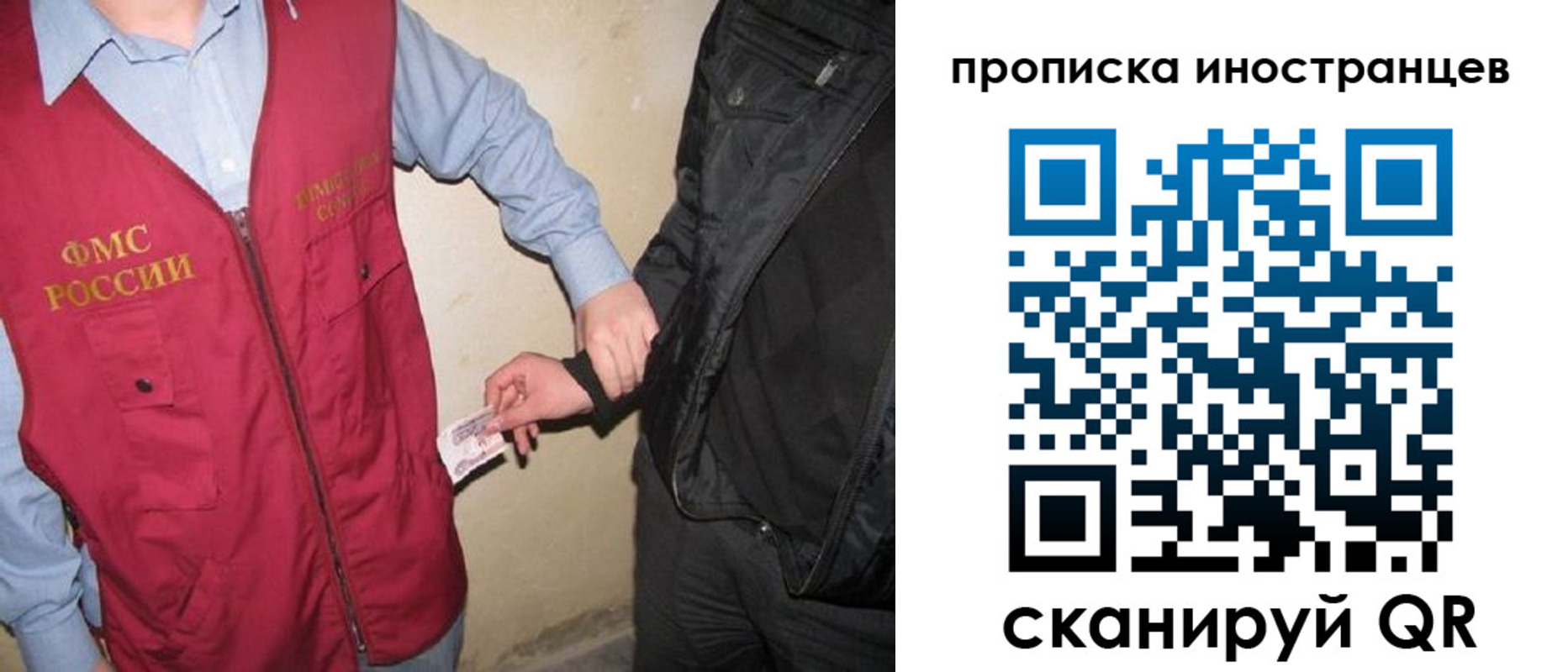 прописка паспорт в Слободской
