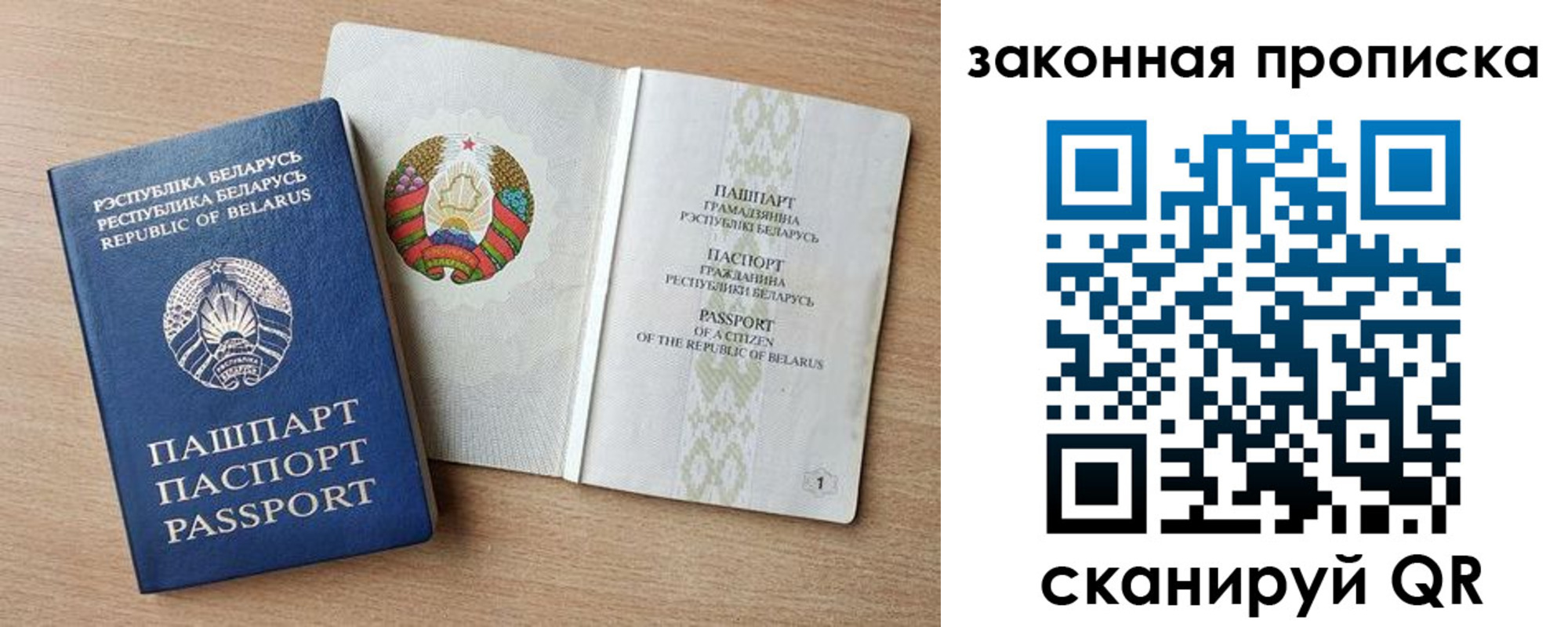 найти адрес прописки в Слободской
