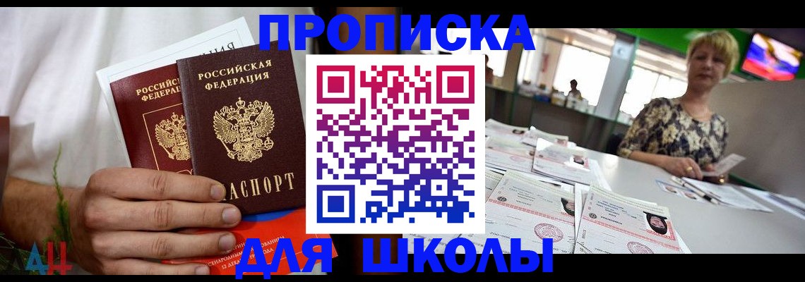 временная регистрация госуслуги в Слободской
